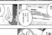 ★【ワートリ】ネウロ作者とは別のベクトルで頭の良い漫画家だと思うわ