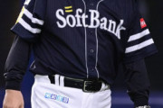 【敗戦】ソフトバンクファン集合 7/24