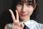 【速報】38期研修生の山本はなさんがアンジュルム顔の美少女な件！！！！！！！！
