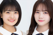 【乃木坂46】輝く笑顔コンビｷﾀ━━(ﾟ∀ﾟ)━━!!清宮レイ＆田村真佑が4月12日『ナニコレ珍百景 2時間半SP』に出演決定！！！！