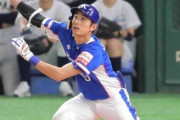 「韓国のイチロー」がジャイアンツと６年１６４億円で契約合意、父は元中日外野手