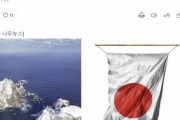 韓国人「ユンソンニョル大統領、日本政府を調子に乗らせてしまう」「ユン政府任期内に独島問題解決すべき」