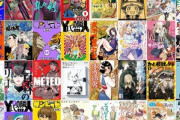 Kindleストアで電書バトやがRYU COMICSのマンガが11円　ebjの後追いで｢葬送のフリーレン｣や｢最果てのパラディン｣に30%ポイントも