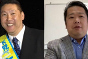 【悲報】立花孝志&唐澤弁護士さん、今になってネットのN国アンチ共を起訴する模様
