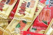 小学生の時よく食べていた駄菓子を教えて下さい！