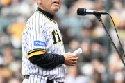 阪神岡田監督「おーん、そやなあ。おおん。」