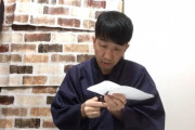 【超動画】波田陽区のYouTube、普通にすごいのに伸びない