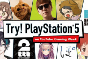【PS5】有名YouTuberによる『プレイステーション5』先行体験動画が公開！