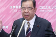 あなただけは絶対に離さない！　～　【共産】志位和夫委員長「参院選での立民との共闘実現に向けて鋭意努力」