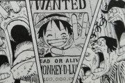 【ONEPIECE】麦わらのルフィの懸賞金の推移wwww