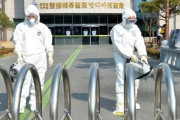 韓国でスーパー伝播者扱いされている31人目の感染者「検査を拒否してないし教会の信徒らとも対話しなかった、私も二次感染者」＝韓国の反応