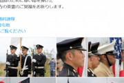 朝日新聞、自衛隊公式Ｘが「大東亜戦争」表記したことにお怒り　「占領軍により禁止された表現だ」