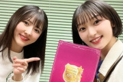 研修生実力診断テスト今年のベストパフォーマンス賞は松原ユリヤ＆小野田華凜に決定！！！！
