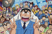 アニメこち亀(原作ストック大量、オリ要素も面白い、原作の不評部分も改善)←こいつが打ち切られた理由