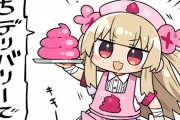 【その他】ピンクうんこはコロコロコミック風味やから健全やな！