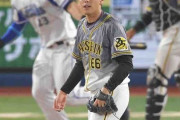 阪神ルーキー小川が２番手で炎上　悔し涙の初登板に続きまたも５失点