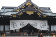 中国人「靖国神社は美しいなぁ…」　中国の反応