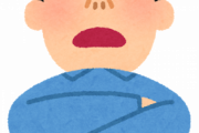 【悲報】事務次官の息子「２ちゃんねるのニートちゃんへ　今月のクレカ支払いは３２万でした。羨ましいか～～い？ｗ」