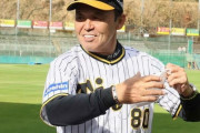 矢野「試合後は整列して一礼しろ」どんでん「せんでええぞ、負けたら腹立つしすぐ帰るわ」