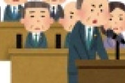 【悲報】木下富美子都議、あす18日の都議会委員会を欠席する模様ｗｗｗｗｗｗｗｗｗｗｗｗｗ