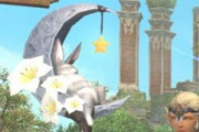 【FF14】杖の先でウサギが寝てるデザイン！6.4実装の白の神曲武器が可愛すぎるｗｗｗｗｗ