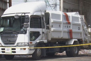 三重県伊勢市　「大量の血が流れている」とゴミ集積場から通報、収集車の中で男性が死亡しているのが見つかる…積み込み作業中に巻き込まれたか  [7/26]