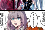【FGO】オベロンをモルガンとマーリン編成に入れ込むぐだ子www　オベロンからすれば地獄だなw