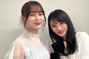 岡本姫奈ちゃん、憧れの人に会って記憶が飛んでしまうｗｗｗ【乃木坂46】