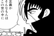 おまえらいつブラックジャックがエセ医療漫画だって気付いた？