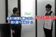 パチンコ屋さん、初心者設定の客にとんでもない台を案内してしまうｗｗｗｗｗｗｗｗｗｗ