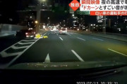 【動画】高速で左車線から追い抜こうとしたイキりドライバーの末路ｗｗｗｗｗｗ