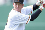 【悲報】巨人･秋広の調子がなかなか上がらない件について…