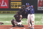 中日・鵜飼、ド迫力ホームランｗｗｗｗｗｗ