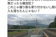 「あっこの界隈やべぇ奴しか居ねぇな」って思った瞬間