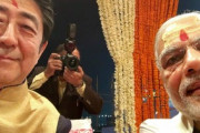 【国防】安倍総理、インドとの軍事協定署名をツイッターで報告…インドから大量の感謝とお見舞いのリプライ