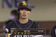 周東佑京 3安打1打点今季2度目の猛打賞！「いいイメージで」