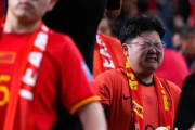 韓国人「日本に0-7で惨敗した中国応援団が号泣！」香港人「中華5000年の歴史の中で最大の屈辱」韓国の反応