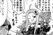 【グラブル】るっのルリアがたまに可愛い美少女してるの好き
