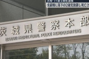 【悲報】31歳派遣社員の父親「2歳の息子が洗濯機に落ちたので放置したら死んだ」