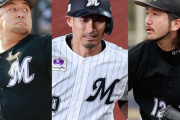 石川荻野澤村…相次ぐ退団に「何が起きてるんや」　またロッテが“発表”で「さすがに驚いた」