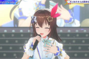 【ホロライブ】神ライブだった、好きな曲ばっかだったわ【ときのそら６周年突破記念】