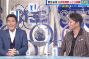 新井さん「上原さんはご自身の事を雑草と表現していたが、私には胡蝶蘭にしか見えなかった」