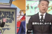 若き日の橋下氏「中国に言われたから靖国参拝は駄目だとか中国にとやかく言われる筋合いは無い」