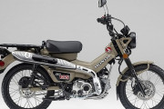 【朗報】ホンダさん、ハンターカブを発売