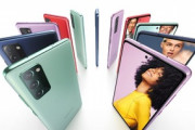サムスン､高コスパの5Gスマホ｢Galaxy S20 FE(Fan Edition)｣を発表　カラバリも豊富