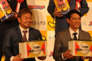 巨人・山口「巨人に残留もある。チームの力になれるように。」