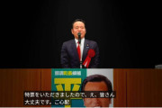 【合わせ技一本】簗農水相、恫喝と逆パターンの動画が見つかるｗｗｗｗｗｗｗｗ
