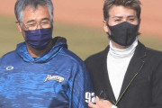 日ハム木田2軍監督が新型コロナ陽性判定　現時点では無症状で自宅療養中