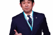 【サッカー】 森保監督、世界の競合国が〝引き抜き〟に動きそうｗｗｗドイツ、スペイン、ベルギーの名前も