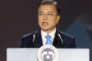 文在寅「南北協力こそ最高の安保政策」＝韓国の反応